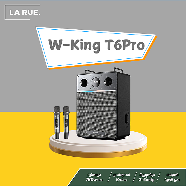 W-King T6Pro (Free Delivery)